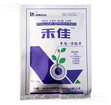 禾佳-創(chuàng)新