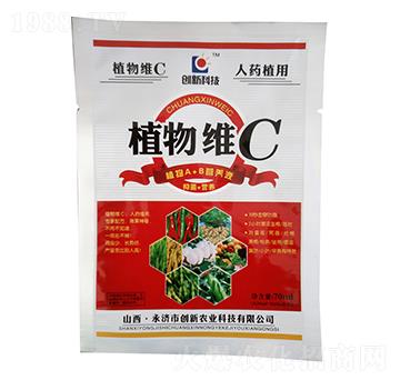 植物維C-創(chuàng)新