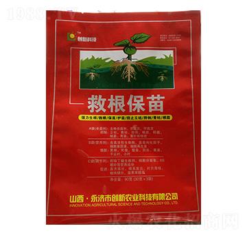 救根救苗-創(chuàng)新