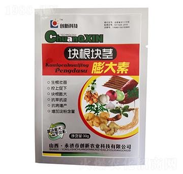 塊根塊莖膨大素-創(chuàng)新