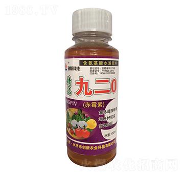 精品九二0-創(chuàng)新