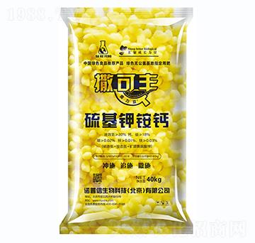 硫基鉀銨鈣-撒可豐-諾普信