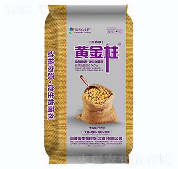 5億黃金柱·動植物源·微生物菌肥-諾普信