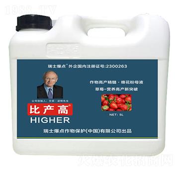 草莓專(zhuān)用葉面肥-比產(chǎn)高-爆點(diǎn)作物