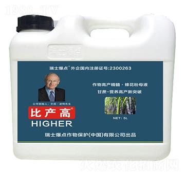甘蔗專用葉面肥-比產(chǎn)高-爆點(diǎn)作物