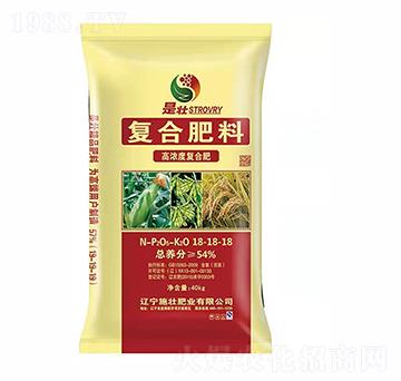 54%高濃度復(fù)合肥18-18-18-施壯肥業(yè)