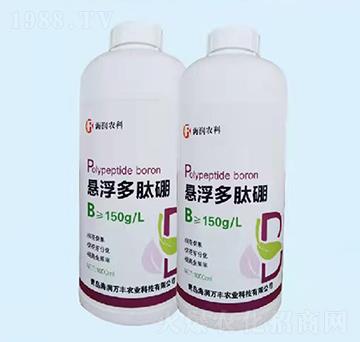 懸浮多肽硼-海潤(rùn)萬豐