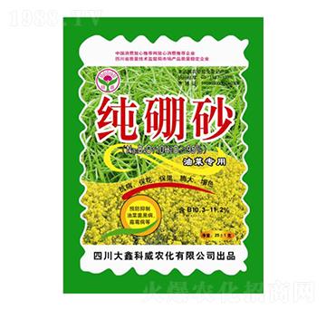 油菜專用葉面肥-純硼砂-大鑫科威