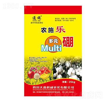 農(nóng)施樂多元硼-通施-大鑫科威