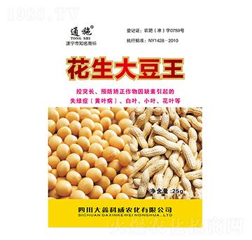 花生大豆王-通施-大鑫科威