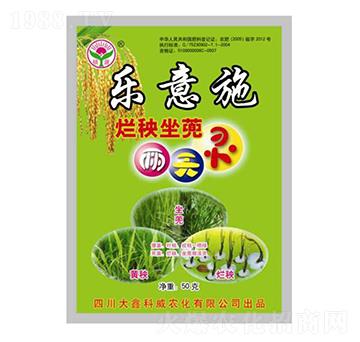 樂意施爛秧坐蔸兩天靈-大鑫科威