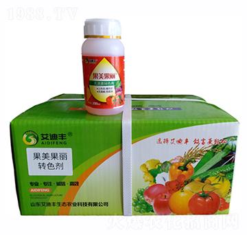 果美果麗轉色劑-艾迪豐