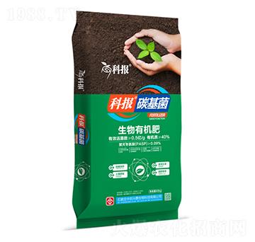生物有機(jī)肥-科報(bào)-中農(nóng)興泰