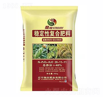 穩(wěn)定性免追肥26-11-11-施壯肥業(yè)