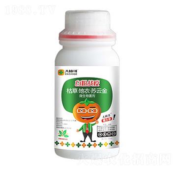 白粉戰(zhàn)疫（微生物菌劑）-大柿哥