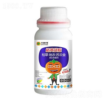 枯黃戰(zhàn)疫（微生物菌劑）-大柿哥