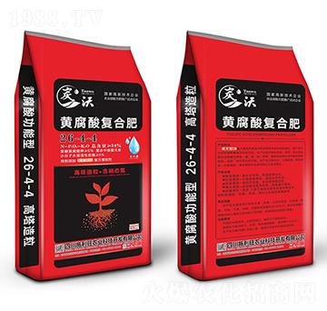黃腐酸復(fù)合肥26-4-4-炭沃炭基-施利旺農(nóng)業(yè)