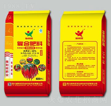 辣椒適用高塔造粒復(fù)合肥料17-5-18-施利旺農(nóng)業(yè)