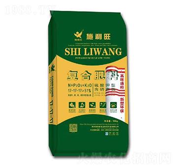 硫酸鉀型高塔造粒復(fù)合肥料17-17-17-施利旺農(nóng)業(yè)