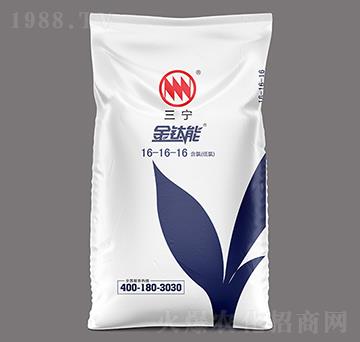 50kg高塔硝氯基復(fù)合肥16-16-16-金鈦能-三寧農(nóng)資