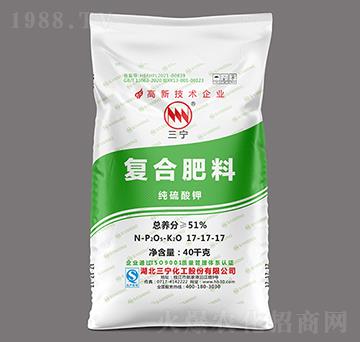 40kg純硫酸鉀復(fù)合肥料17-17-17-三寧農(nóng)資