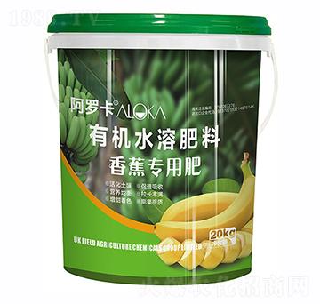 香蕉專用有機(jī)水溶肥料-阿羅卡-浩潤農(nóng)邦