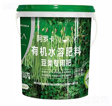 豆類專用有機水溶肥料-阿羅卡-浩潤農(nóng)邦