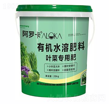 葉菜專用有機(jī)水溶肥料-阿羅卡-浩潤農(nóng)邦