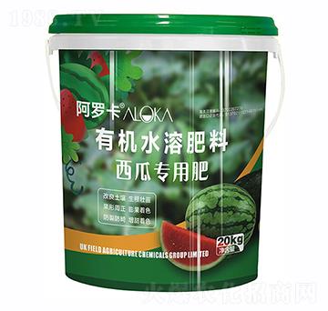 西瓜專用有機水溶肥料-阿羅卡-浩潤農(nóng)邦
