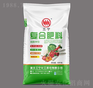 40kg果蔬適用硫酸鉀型復(fù)合肥料15-6-9-三寧農(nóng)資