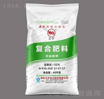 51%純硫酸鉀復合肥料17-17-17-三寧農資