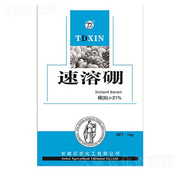 1kg速溶硼-億農(nóng)化工
