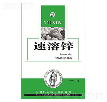 1kg速溶鋅-億農(nóng)化工