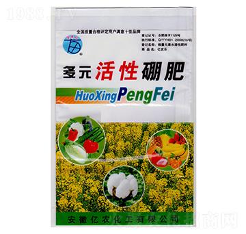 多元活性硼肥-億農化工