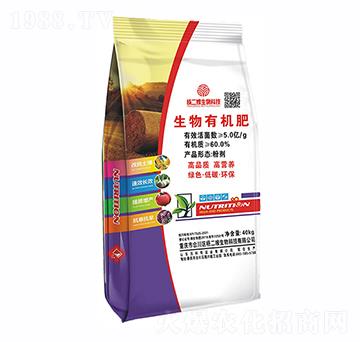 40kg生物有機肥-楊二嫂生物