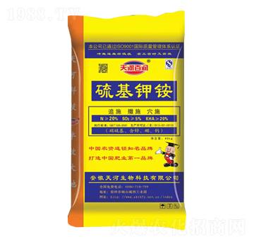 硫基鉀銨-天河百潤(rùn)