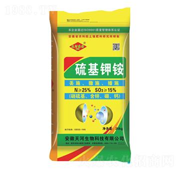 25kg硫基鉀銨-天河百潤(rùn)