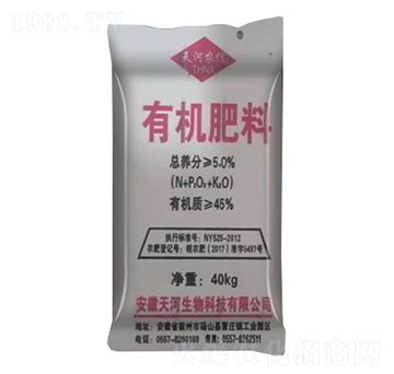 45%有機(jī)肥料-天河百潤(rùn)