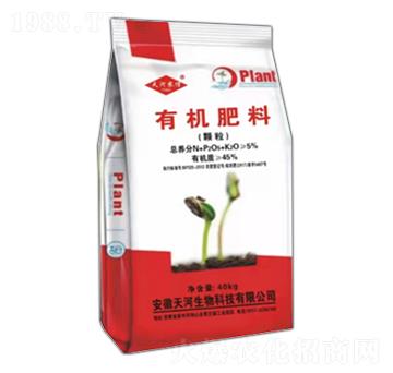 顆粒有機(jī)肥料-天河百潤(rùn)