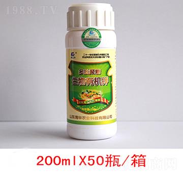 生物有機鉀-海華農業(yè)