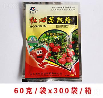 紅心莓凱隆（噴施）-海華農(nóng)業(yè)