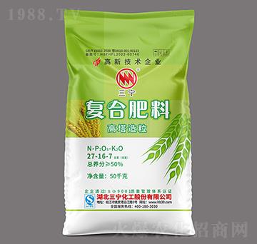 小麥適用高塔氯基復(fù)合肥料27-16-7-三寧農(nóng)資