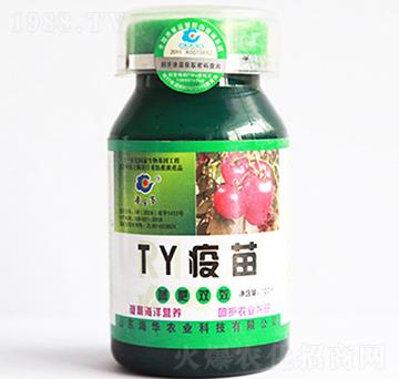 TY疫苗100ml-海華農(nóng)業(yè)