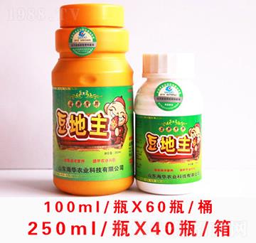 豆地主-海華農(nóng)業(yè)