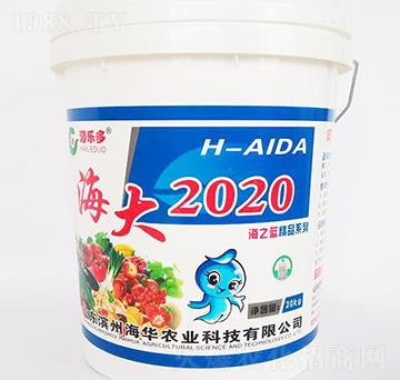 海大2020-海華農業(yè)