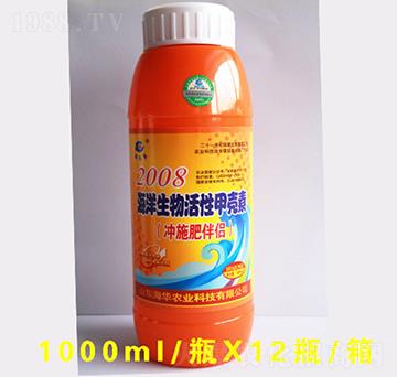 海洋生物活性甲殼素-海華農(nóng)業(yè)