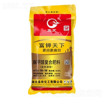 脲鉀醛復(fù)合肥料18-18-18-富鉀天下-皇欣化工