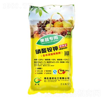 果蔬專用硝酸銨鉀-正發(fā)-皇欣化工