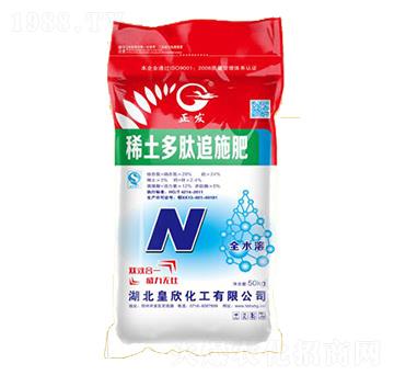 稀土多肽追施肥-正發(fā)-皇欣化工