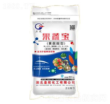 果蔬寶-正發(fā)-皇欣化工